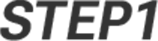 STEP1